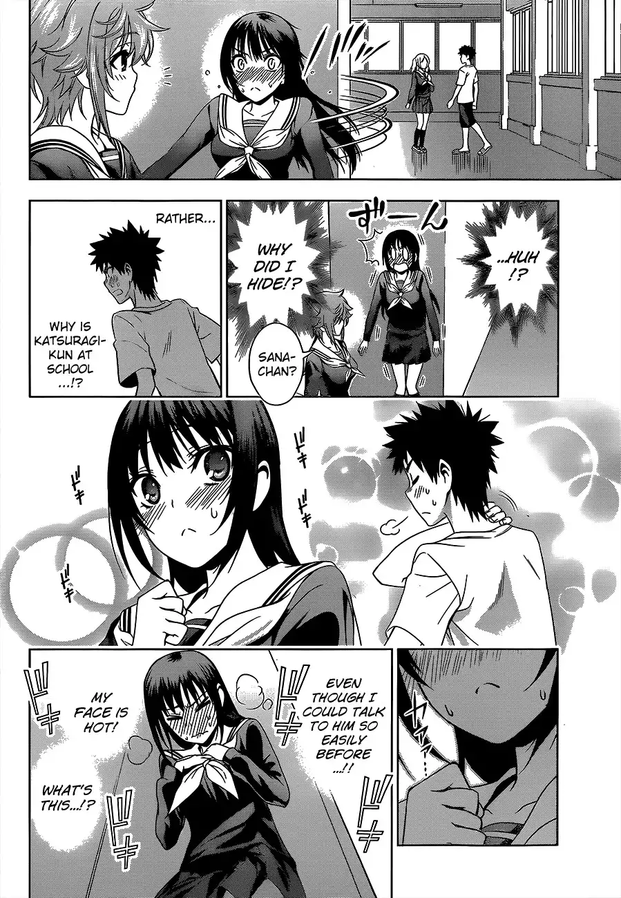 Koisome Momiji Chapter 17 16